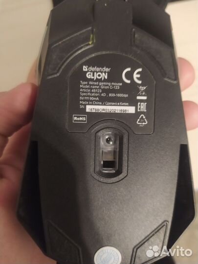 Игровая мышь defender clion