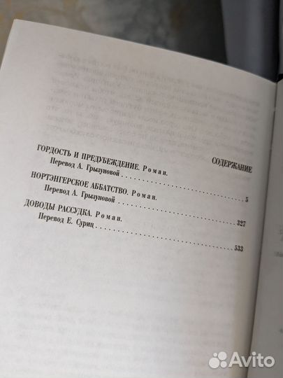 Книги русская и зарубежная классика