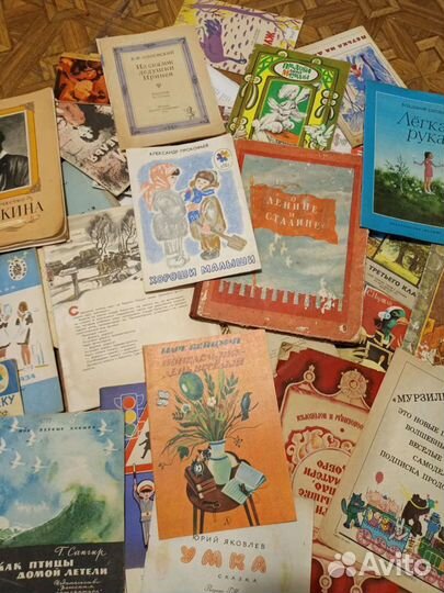 Роман газеты, детские книги СССР