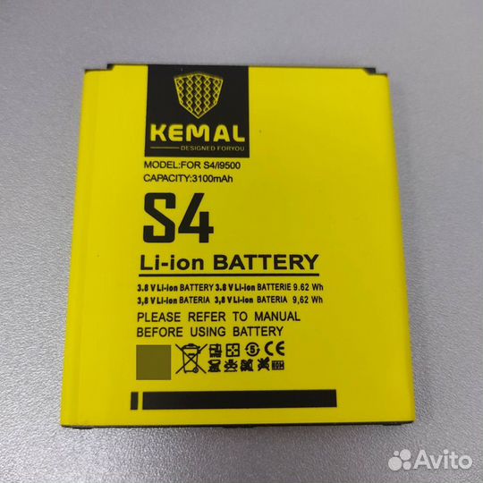 Аккумулятор для Samsung, B600BE