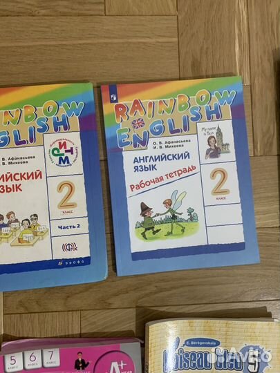 Школьные книги