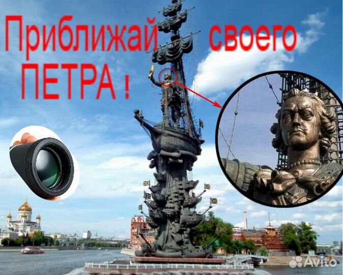 Монокуляр 30х52 телескоп зрительная подзорная труб