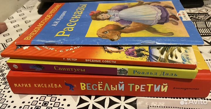 Книги для детей пакетом