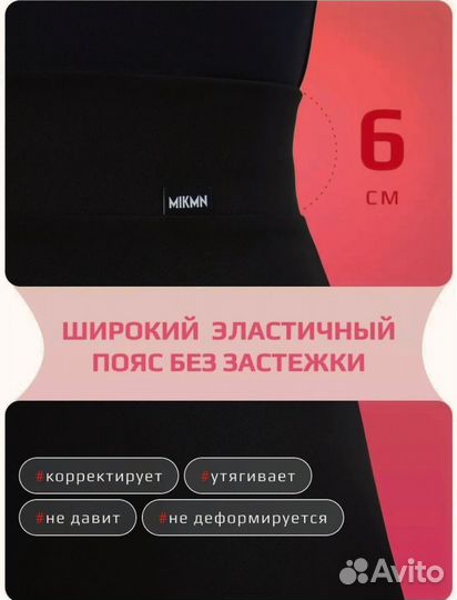 Юбка брюки палаццо 54-56