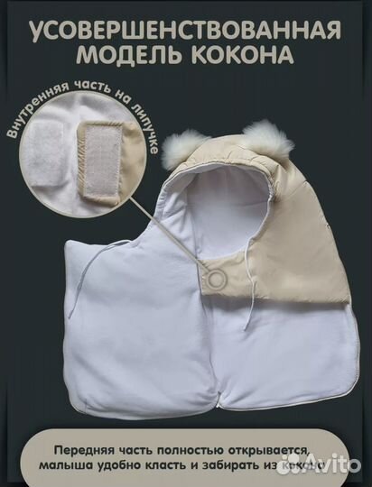 Конверт на выписку