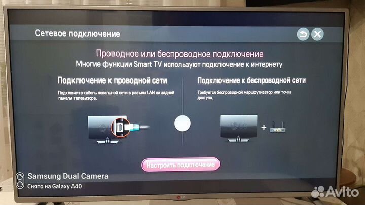 Телевизор Smart lg 42lb582v