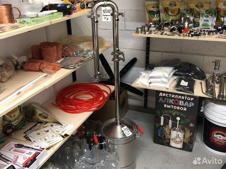 Дистиллятор самогонный аппарат на 12 л