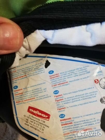 Детское автокресло от 0