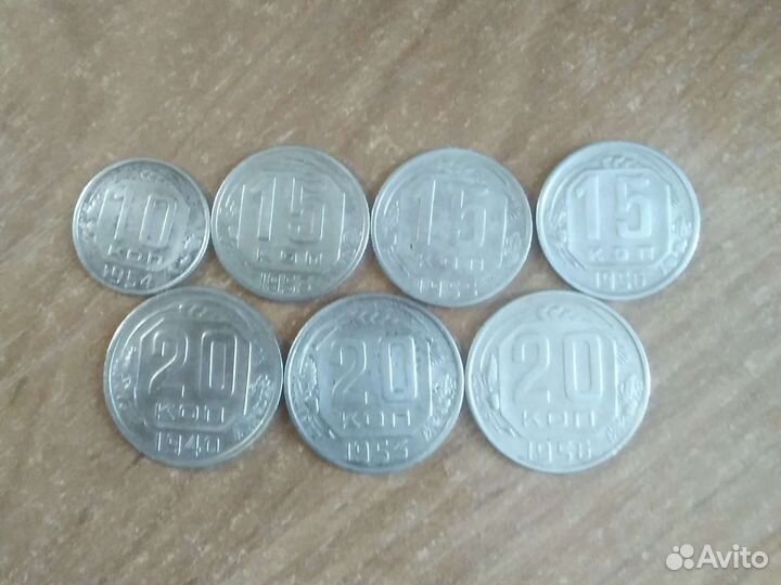 Монеты 1924-1956 г. г