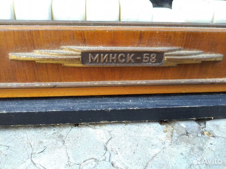 Радиола Минск 58