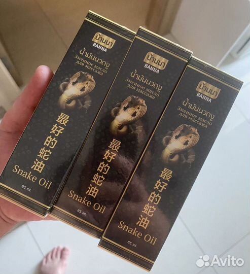 Массажное масло