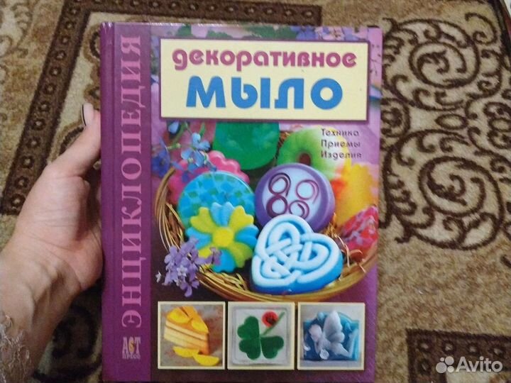 Книги вышивка,бисероплетение, игрушки