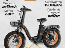 Электровелосипед Kugoo Kirin V4 Max 2024 года