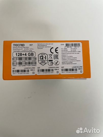 TECNO Spark 10 Pro, 4/128 ГБ