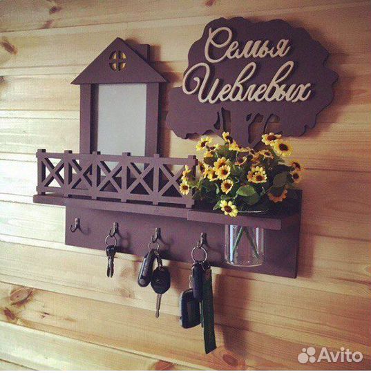 Ключница настенная / фамильная ключница