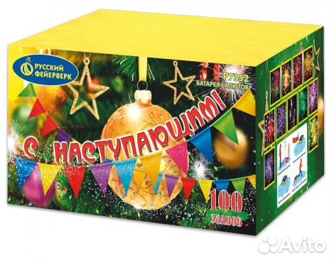 Фейерверк 100 залпов 