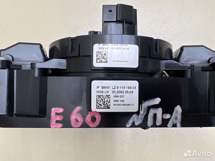 Блок подрулевых переключателей BMW 5 E60