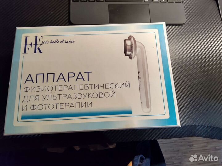 Аппарат для физиотерапии
