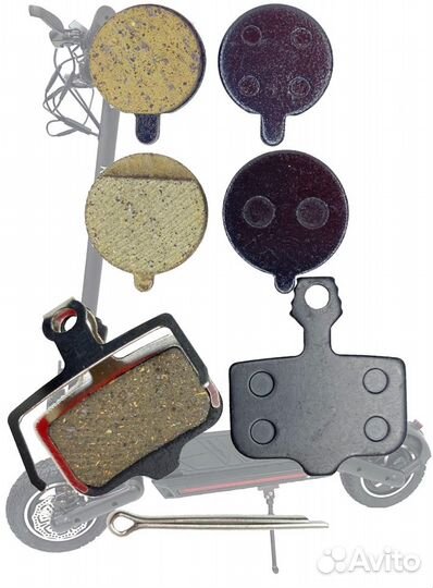 Тормозные колодки для электросамокатов/велосипедов