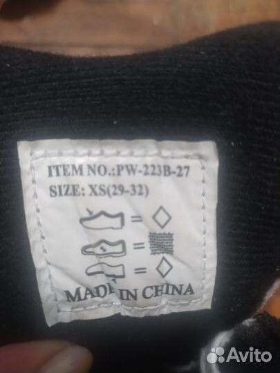 Раздвижные коньки 29-32 размер