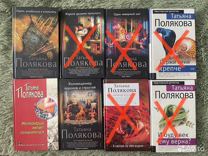 Татьяна Полякова детективы полное собрание