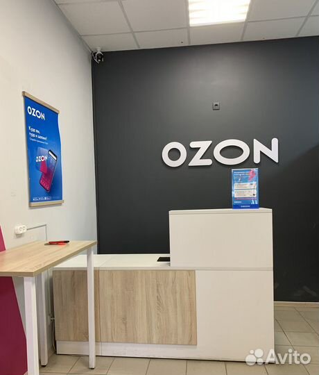 Администратор в пункт выдачи заказов ozon