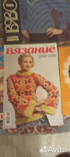 Вязание журналы СССР