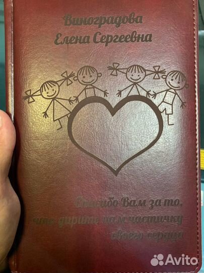 Ежедневник с гравировкой А5