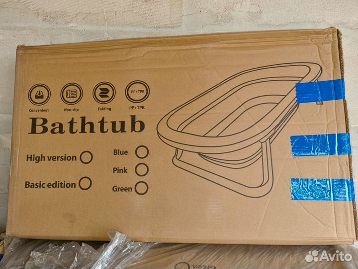 Продам детские ванночки