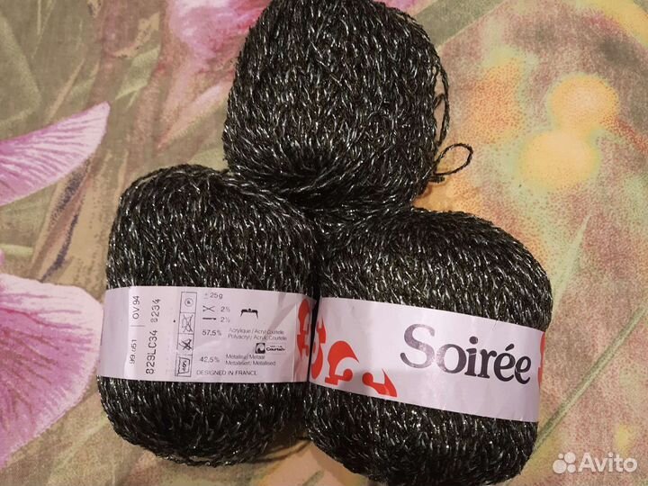 Пряжа для вязания