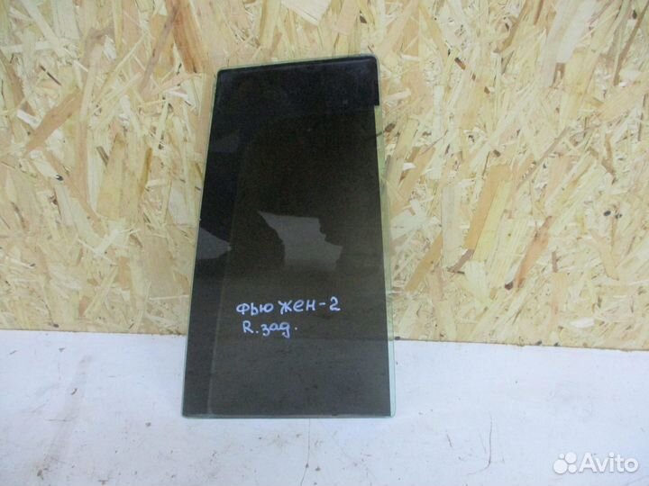 Стекло двери заднее глухое Форд Фьюжн 2008