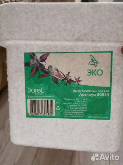 Горшки для рассады опоры для растений