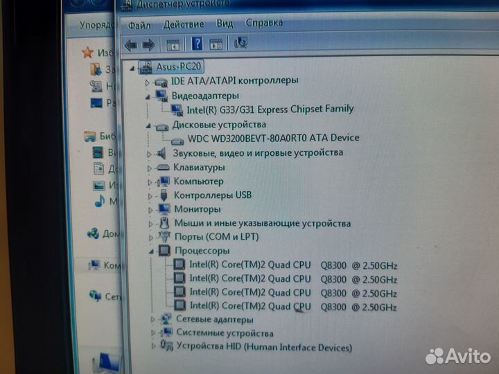 Домашний Intel Core Quad Q8200 4Gb HDD 320Gb