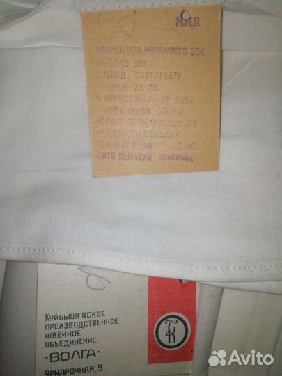 Новое постельное белье ссср(наволочки, пододеял.)