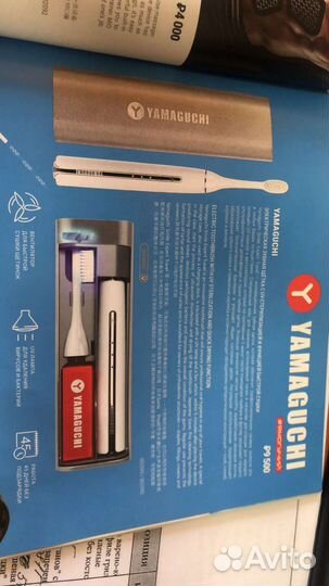 Электрическая зубная щетка