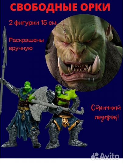 Фигурки/орки/роботы новые наборы