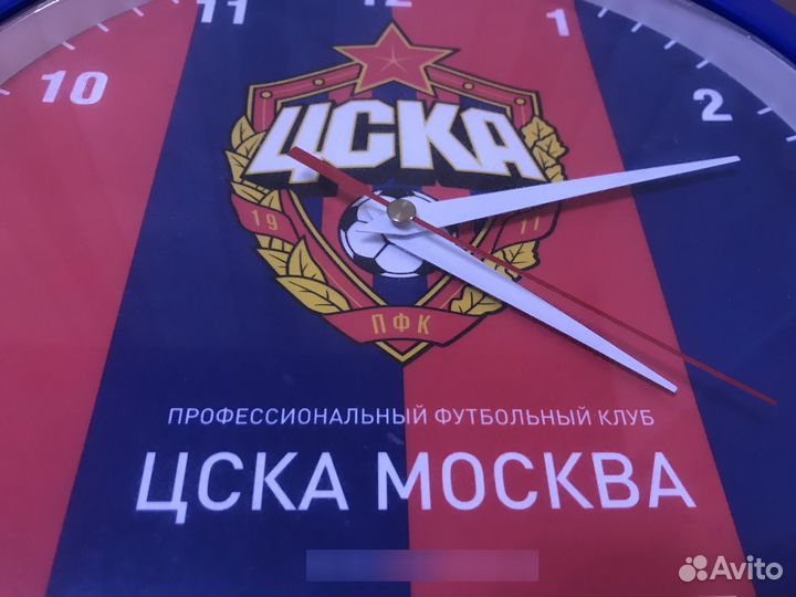 Часы настенные цска