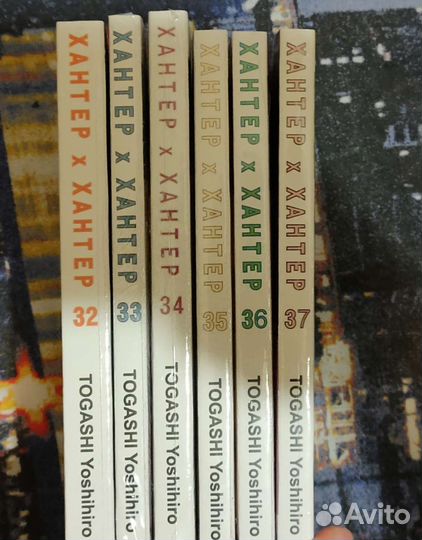 Манга Хантер х Хантер