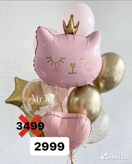 Воздушные шары, шары с гелием