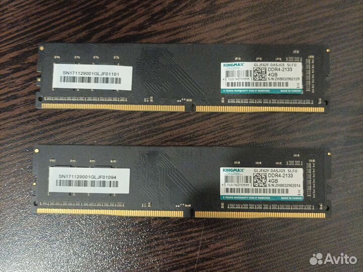 Оперативная память ddr4 8gb 2133
