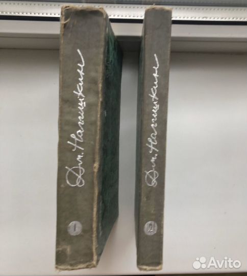 Книга Д. Нагишкин Сердце Бонивура 1964 год