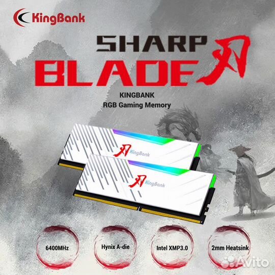 DDR5 KingBank 32Gb (16Gbх2) 6400Mhz, CL32, новая