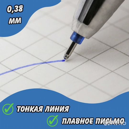 Стирающая ручка