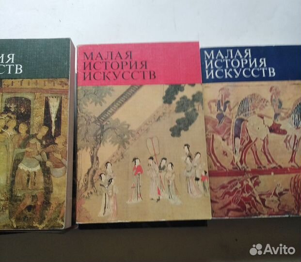 Малая история искусств в 10 томах