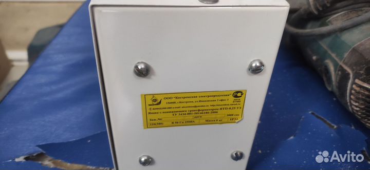 Ящик с понижающим транс. ятп-0.25-220В-48В