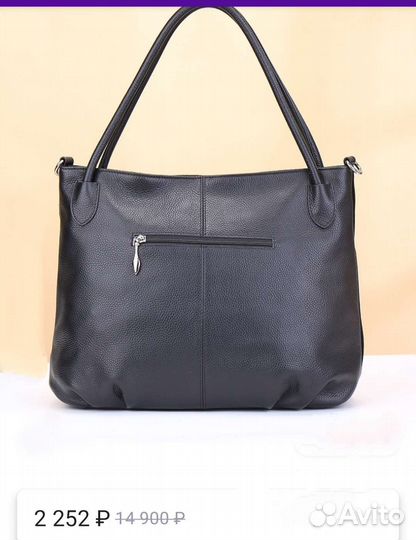 Сумка женская princessa, Кросс-боди, клатч