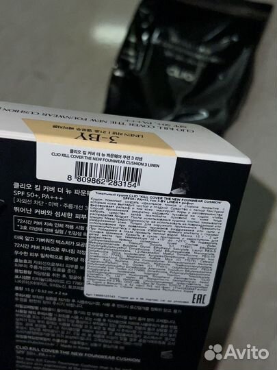 Clio косметика