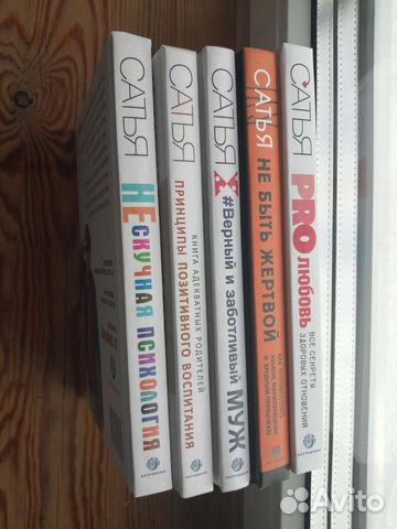 Книги Сатья дас