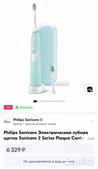 Электрическая зубная щетка philips sonicare