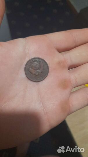 Монета 20копеек 1961 года